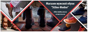 See more of stilno.eu on facebook. Stilno Modno Home Facebook
