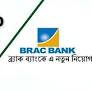 brac bank circular 2023 from unb.com.bd