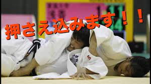 柔道】抜け出せない！女子柔道の押さえ込みテクニック〜！【凄技】Women's Judo osaekomi - YouTube