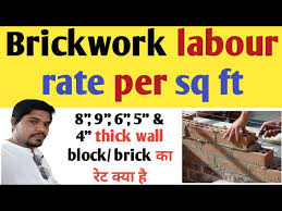 Brick Work Labour Rate Per Sq Ft In