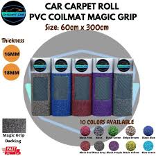 car carpet car coil mat car floor mat