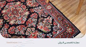 what is a handmade carpet like