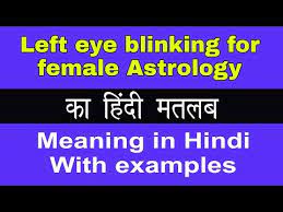 left eye blinking for female astrology