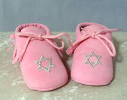Baby Moccasins With Star Of David Light Pink