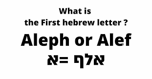 what is the first hebrew letter