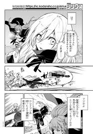 English tensei shitara slime datta ken ibun: Tensei Shitara Slime Datta Ken Chapter 83 Page 5 Raw Sen Manga