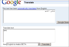 change arabic translation of