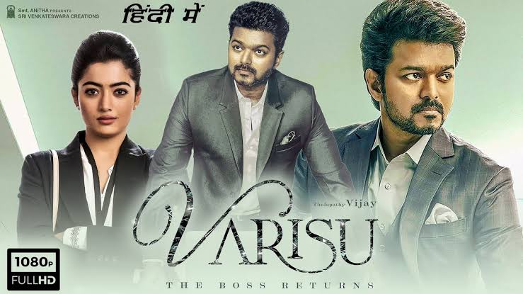 Varisu Full Movie in Hindi Download Filmyzilla