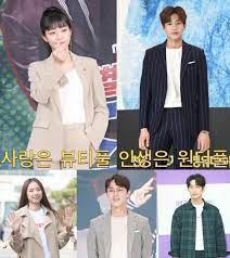 Beautiful love, wonderful life (korean drama); New Drama Beautiful Love Wonderful Life Korean Entertainment News Drama Beautiful Love