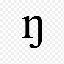 Two english words which use the sound. Velar Nasal Phoneme International Phonetic Alphabet Linguistics Consonant Phonetic Angle English Png Pngegg