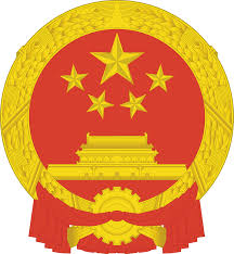 Ministry Of State Security China Wikipedia