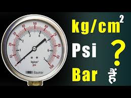 read pressure gauge kg cm2 bar psi