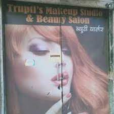 trupti s makeup studio beauty salon