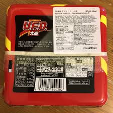 nissin ufo yakisoba review square