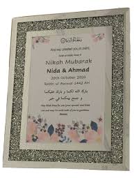 personalised ic nikah wedding