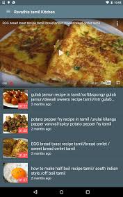 Recipe creek is the best food site and is home to more than 50,000 recipes. Tamil Samayal à®…à®± à®š à®µ Android Apps On Google Play