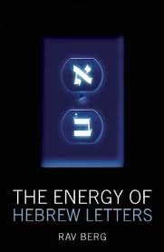 the energy of hebrew letters the