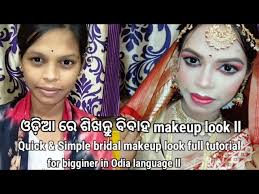 bridal makeup tutorial for bigginerll