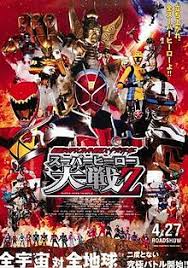 Mashin sentai kiramager sub indo. Kamen Rider Super Sentai Space Sheriff Super Hero Taisen Z Wikipedia