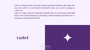 violet logo design and branding مستقل