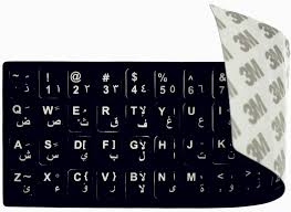 Download the arabic font for your keyboard,. Buy Generic Dustproof Waterproof Strong Viscosity Arabic Keyboard Layout Sticker For Laptop Pc Os Pc001 02 Online Shop Electronics Appliances On Carrefour Uae