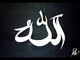Aktivitas mengingat allah inilah yang disebut zikir. 95 Kaligrafi Allah Dan Muhammad Dengan Gambar Dan Tulisan Arab Yang Indah Hitam Putih Menyala
