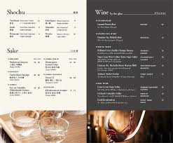 restaurant suntory drink menu