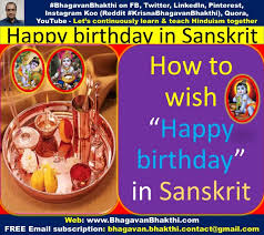 wish happy birthday in sanskrit