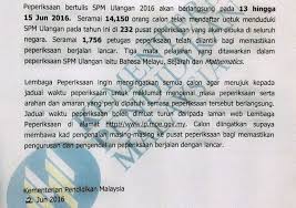 Sesuai dipapar menggunakan ie versi 7.0 & ke atas dan mozilla versi 2.0 & ke atas. Lembaga Peperiksaan Malaysia 2016 Dino Syukl