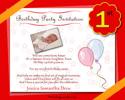 1st Birthday Party Card Improvingcustomerloyalty Com