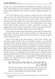 By besim bruncaj on may 21, 2013 in. Surah Al Fathiha 1 1 7 Maariful Quran Maarif Ul Quran Quran Translation And Commentary
