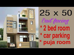 25x50 East Facing House Plan With Vastu