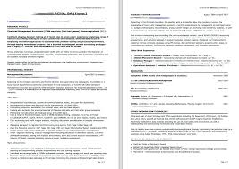 Example Of Profile In Resume Personal Statement Examples Retail