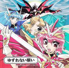 Amazon.co.jp: 「魔法騎士(マジックナイト)レイアース」オリジナル・サウンドトラック3~ゆずれない願い: ミュージック