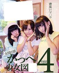 Ichigo Aoi, Shuna Kagami, etc. 4 Hours Mousouzoku 2022/05/06 [DVD] Region 2  | eBay