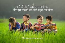 best motivational es in hindi 2023
