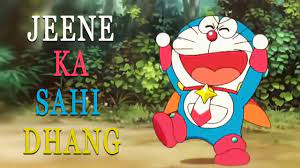 Jeene Ka Sahi Dhang | SuperAggam | Latest Doraemon Song 2020 | Ending Song  Doraemon - YouTube