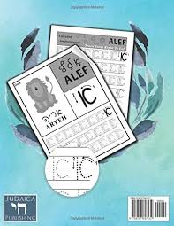 Early hebrew was the alphabet used by the . Alef Bet Trace And Practice Handwritten Type Learn The Handwritten Cursive Hebrew Alphabet The Jewish Script For Kids Alef Bet Hebrew Letter Tracing Publishing Judaica 9798707697432 Amazon Com Books