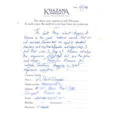 khazana gold scheme payment