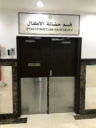 مستشفى الملك فيصل العسكري خميس مشيط
