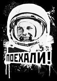 Гагарин (Юрий Гагарин) :: поехали :: на капот заебашу :: сделал сам  (нарисовал сам, сфоткал сам, написал сам, придумал сам, перевел сам) /  смешные картинки и другие приколы: комиксы, гиф анимация, видео, лучший  интеллектуальный юмор.