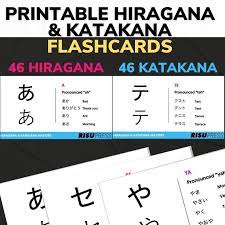 katakana flashcards