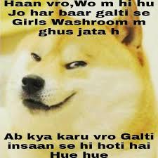 Had to explain the doge meme to my kid. Hindi Doge Cheema Meme In 2021 Memes Doge Doge Meme