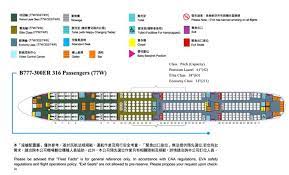 eva air airlines aircraft seatmaps
