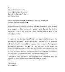 Sample Cover Letter For Administrative Assistant Position Sample Of