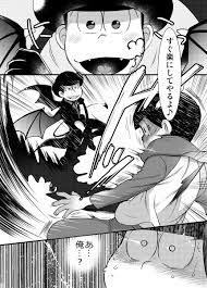 ヌレスケスキーまっちゃ 8 23悩み中 chachacobucha さんの漫画 56作目 ツイコミ 仮 東おそ おそ松さん 一松 おそ松さんイラスト