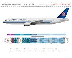 boeing china southern airlines co ltd
