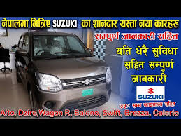 What is the start price of a second hand car in pune? Second Hand Car In Nepal à¤¸à¤¸ à¤¤ à¤® à¤¸ à¤• à¤¨ à¤¡ à¤¹ à¤¨ à¤¡ à¤• à¤° Litetube