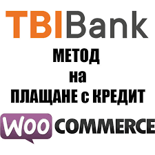 Tbi bank is a consumer and sme focused bank with headquarters in sofia providing financial services via 69 offices in bulgaria and romania. Woocommerce Tbi Bank Credit Calculator And Payment Gateway Plugin
