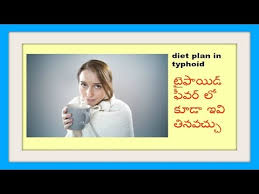 Diet Plan Of Typhoid Fever
